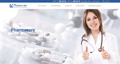 Desktop Screenshot of pharmacare.by